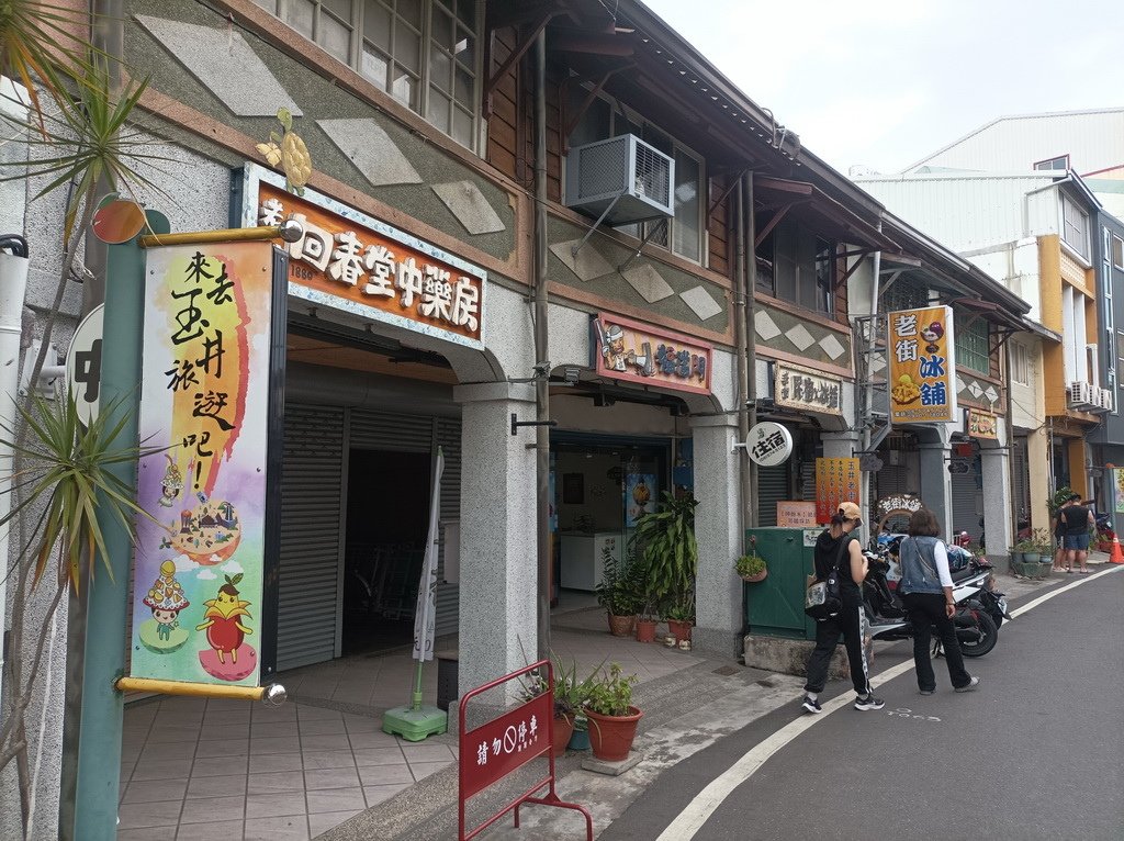 吃在台南玉井、南化玉井區小吃，有夠讚冰店