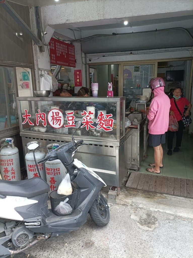 吃在台南新善化善化區大內楊 豆菜麵
