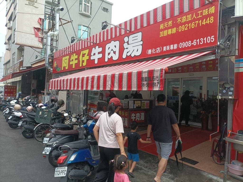 走讀台南善化景點、深啤酒