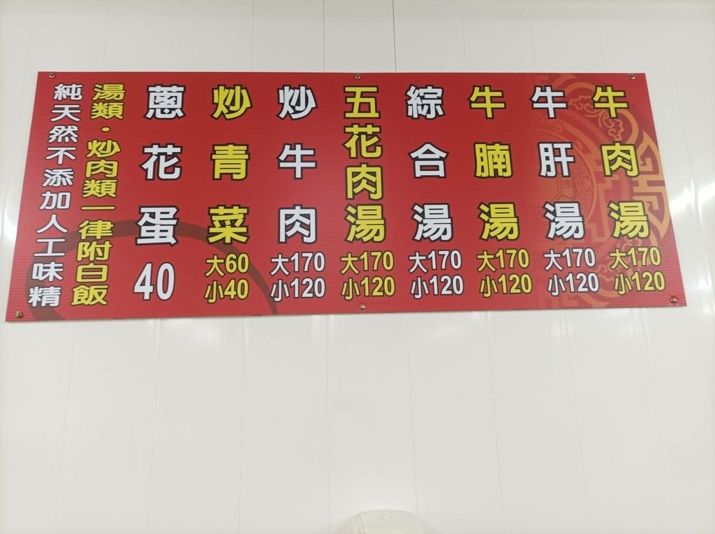 走讀台南善化景點、深啤酒