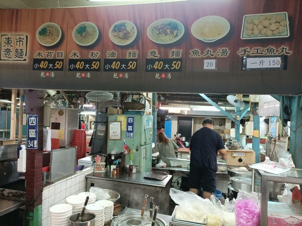 吃在嘉義2025重訪嘉義市-東市場美食小吃 鍾家意麵