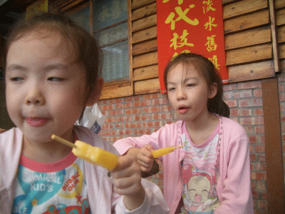 2.gif