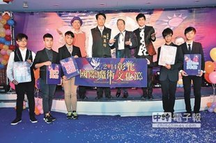 彰化魔術表演