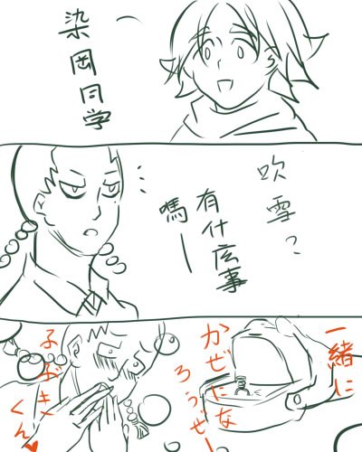 吹雪02.jpg