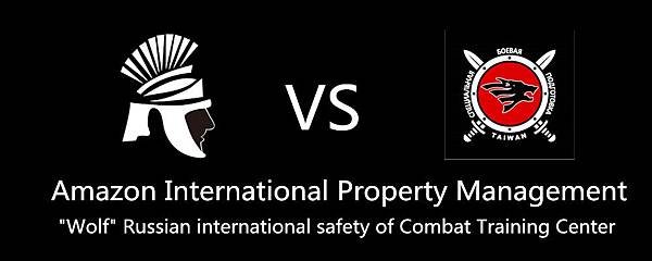 亞馬遜國際物業管理 Amazon International Property Management