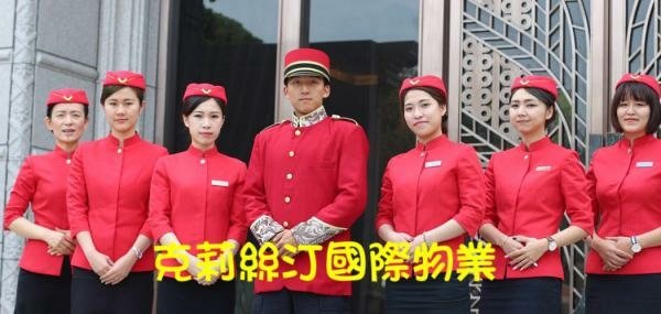 台中七期保全-台灣北部首屈一指頂級豪宅物業保全｜飯店式物業管