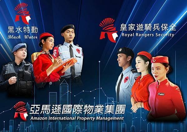 內湖區保全-皇家遊騎兵保全&amp;黑水特勤帶您一窺俄羅斯國際武術的