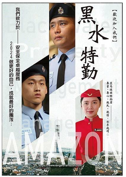 內湖區保全-皇家遊騎兵保全&amp;黑水特勤帶您一窺俄羅斯國際武術的