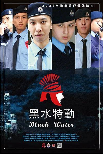 內湖區保全-皇家遊騎兵保全&amp;黑水特勤帶您一窺俄羅斯國際武術的