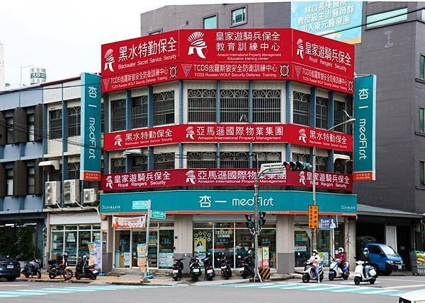 內湖區保全-皇家遊騎兵保全&amp;黑水特勤帶您一窺俄羅斯國際武術的