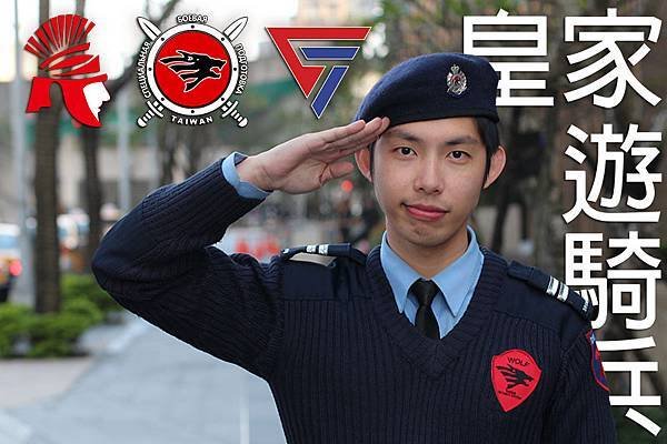 龍潭區保全-俄羅斯武術｜巡邏車隊｜特勤保全｜飯店式管理領導品