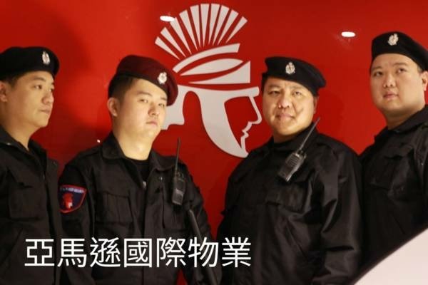 龍潭區保全-俄羅斯武術｜巡邏車隊｜特勤保全｜飯店式管理領導品