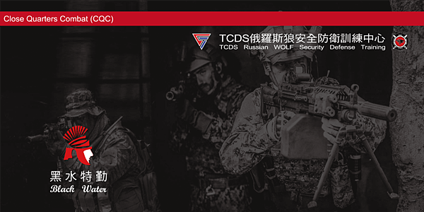 龍潭區保全-俄羅斯武術｜巡邏車隊｜特勤保全｜飯店式管理領導品