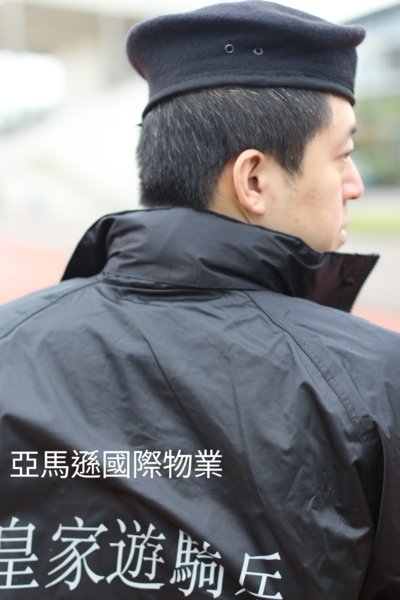 苗栗竹南保全-皇家遊騎兵保全&amp;黑水特勤保全＆亞馬遜國際物業＆