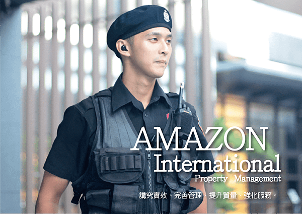 中和保全-皇家遊騎兵保全&amp;黑水特勤帶您一窺俄羅斯國際武術的神