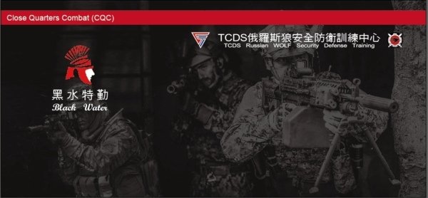 新竹南寮保全-台灣首屈一指頂級豪宅飯店式物業管理｜特勤保全領