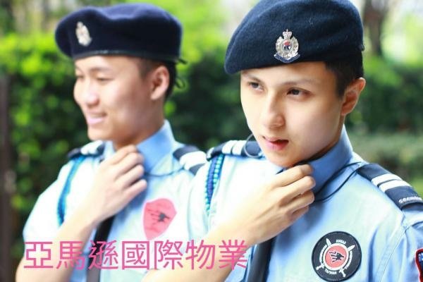 新竹南寮保全-台灣首屈一指頂級豪宅飯店式物業管理｜特勤保全領