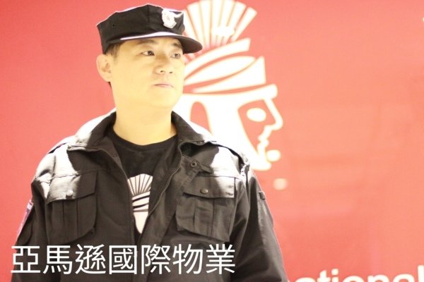 新竹南寮保全-台灣首屈一指頂級豪宅飯店式物業管理｜特勤保全領