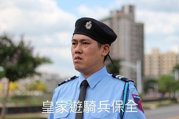 新竹南寮保全-台灣首屈一指頂級豪宅飯店式物業管理｜特勤保全領