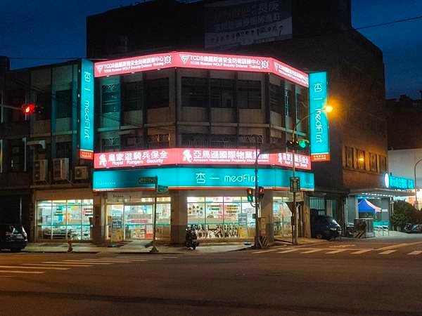 光明六路保全-台灣首屈一指頂級豪宅飯店式物業管理｜特勤保全領