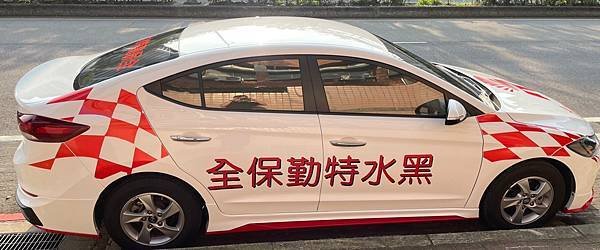 光明六路保全-台灣首屈一指頂級豪宅飯店式物業管理｜特勤保全領