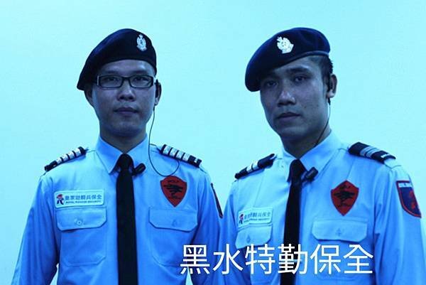 碇內保全｜台灣豪宅物業管理特勤保全推薦品牌-Christin
