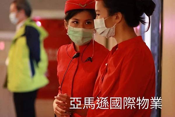 北大路保全｜台灣豪宅物業管理特勤保全推薦品牌-Christi
