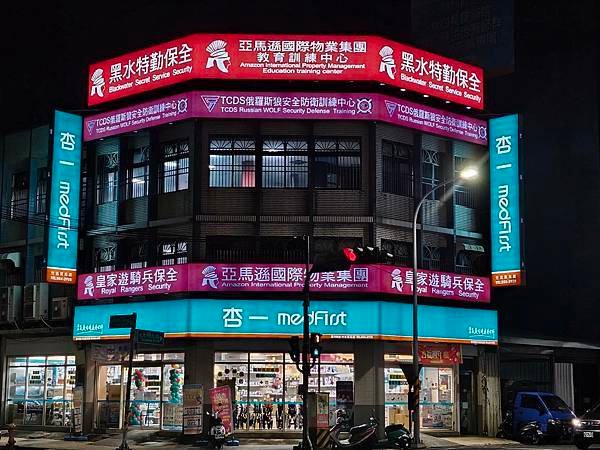 桃園水岸二街保全-台灣豪宅物業管理特勤保全推薦品牌-Chri