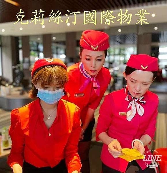 桃園水岸二街保全-台灣豪宅物業管理特勤保全推薦品牌-Chri