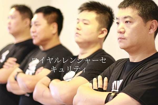 青隆街保全-站穩台灣特勤保全豪宅飯店式物業管理領導品牌-皇家