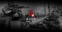 俄羅斯武術特勤保全｜豪宅酒店一站式物業管理｜社區保全豪宅祕書