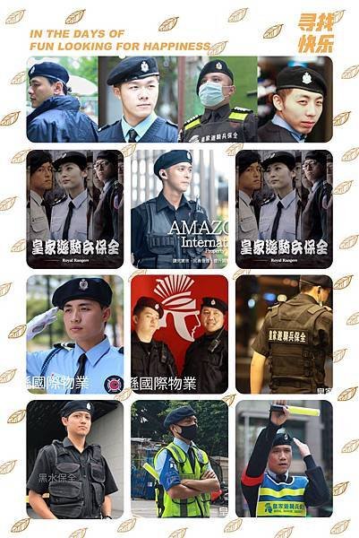俄羅斯武術特勤保全｜豪宅酒店一站式物業管理｜社區保全豪宅祕書