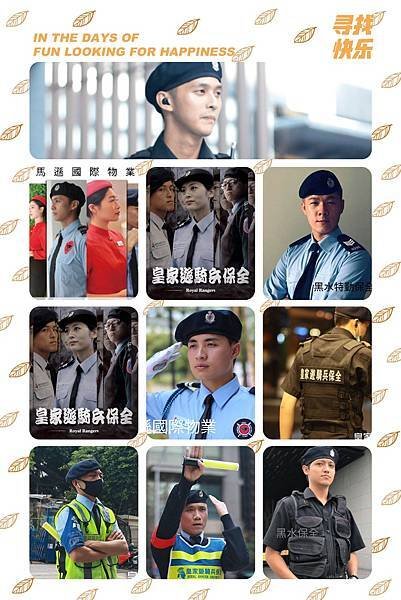 俄羅斯武術特勤保全｜豪宅酒店一站式物業管理｜社區保全豪宅祕書
