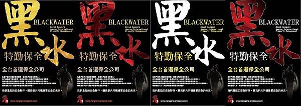 淡水八勢路保全-站穩台灣特勤保全豪宅飯店式物業管理領導品牌-