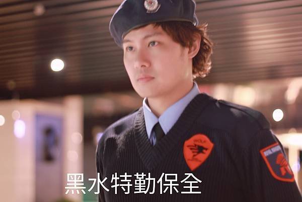 台灣特勤保全領導品牌-黑水特勤保全＆皇家遊騎兵保全
