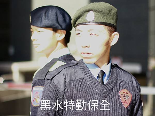 桃園特勤保全公司推薦-黑水特勤保全-桃園市經國路108號3樓