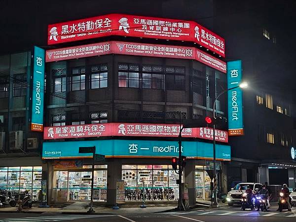 台中西屯特勤保全推薦品牌-皇家遊騎兵保全＆黑水特勤保全＆亞馬