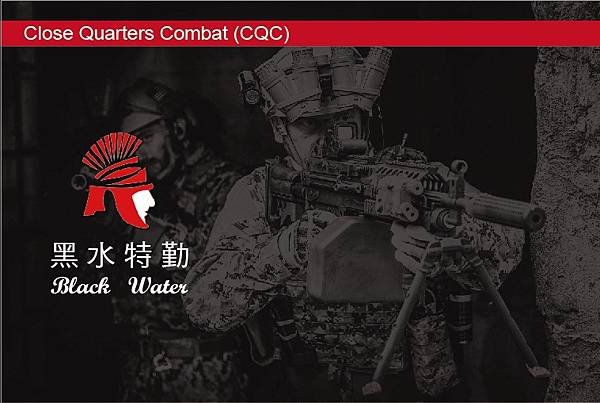 台灣豪宅物業管理特勤保全推薦品牌-皇家遊騎兵保全＆黑水保全＆