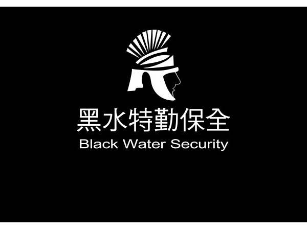 竹北保全物業管理-新竹保全公司推薦-皇家遊騎兵保全-竹北縣政