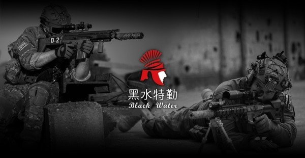 竹北保全物業管理-新竹保全公司推薦-皇家遊騎兵保全-竹北縣政