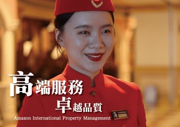 林口保全推薦-安全首選-台灣北部首屈一指頂級豪宅物業保全｜飯