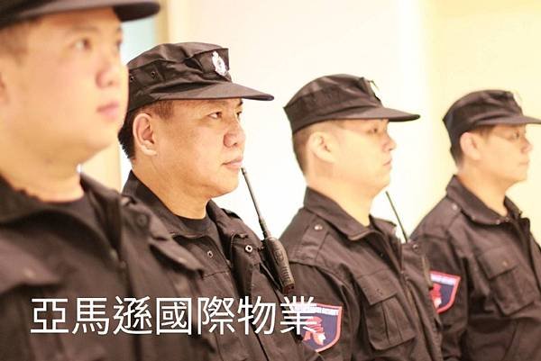 林口保全公司推薦-安全首選-黑水特勤保全＆皇家遊騎兵保全