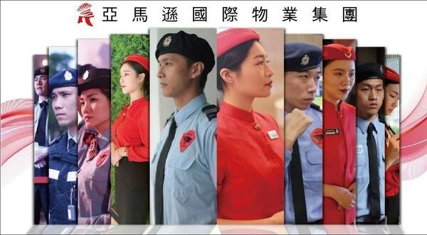 桃園藝文特區保全公司-安全首選推薦品牌-皇家遊騎兵保全＆黑水