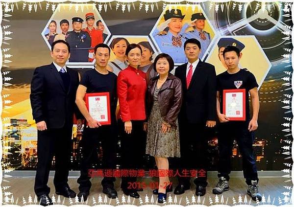 台北首選保全公司-皇家遊騎兵保全＆黑水保全＆克莉絲汀國際物業