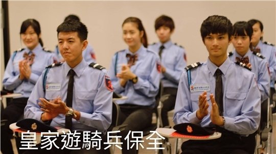 桃園保全推薦- 桃園保全公司推薦品牌-桃園龍潭保全物業管理推