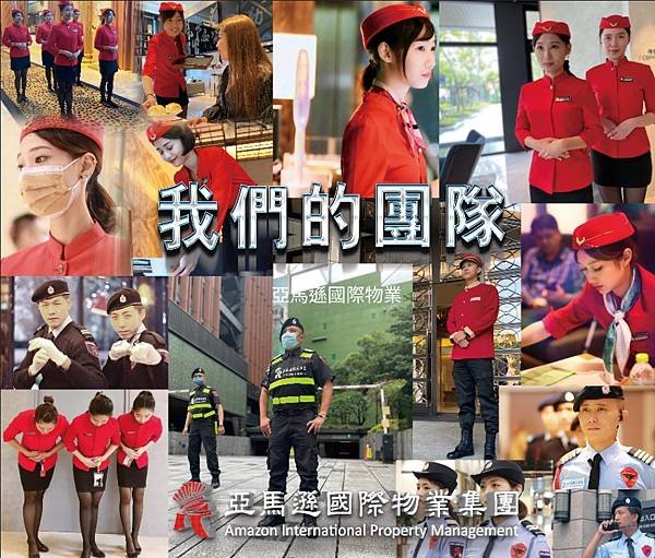桃園楊梅保全公司推薦-桃園保全推薦-黑水特勤保全＆皇家遊騎兵