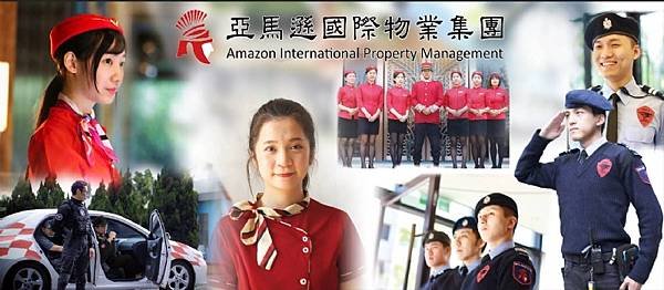 桃園楊梅保全公司推薦-桃園保全推薦-黑水特勤保全＆皇家遊騎兵