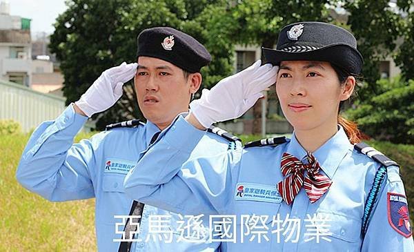 桃園南崁保全公司推薦-南崁保全-黑水特勤保全＆皇家遊騎兵保全