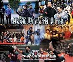 站穩台灣豪宅飯店式物業管理特勤保全創新領導品牌-皇家遊騎兵保