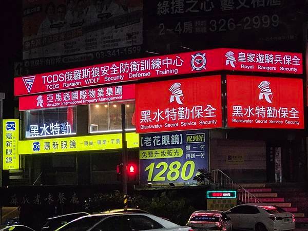皇家遊騎兵保全&amp;黑水特勤保全-永和保全公司推薦-安全首選保全